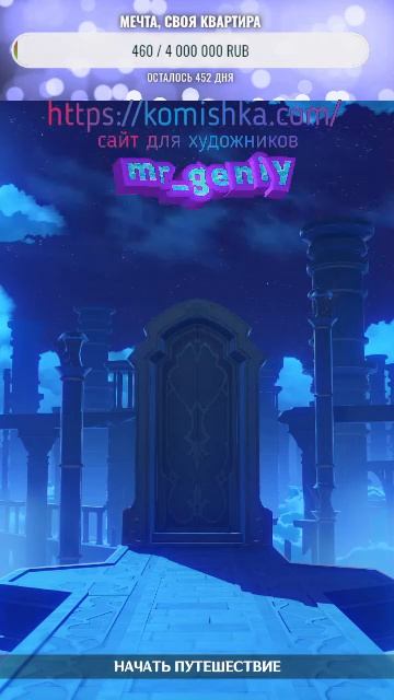 Кирилл в Геншине смотреть онлайн