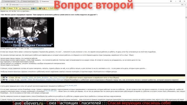1-ое предисловие к чтению письма 500