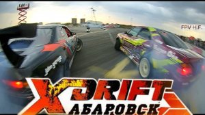 DRIFT Хабаровск. Финальные заезды финального этапа сезона 2025.