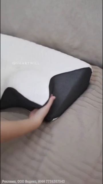 Ортопедическая подушка смотреть онлайн