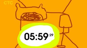 СТС Часы 2014 Ремейк