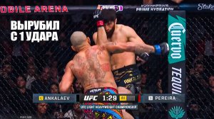 НОКАУТ ГОДА! Полный Бой Магомед Анкалаев VS Алекс Перейра 2 UFC 320 Magomed Ankalaev Alex Pereira