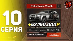 ОТКРЫТИЕ КОНТЕЙНЕРОВ В БЛЕК РАША #10 -15КК НА НОВЫХ КОНТЕЙНЕРАХ С АВТОМОБИЛЕЙ В BLACK RUSSIA