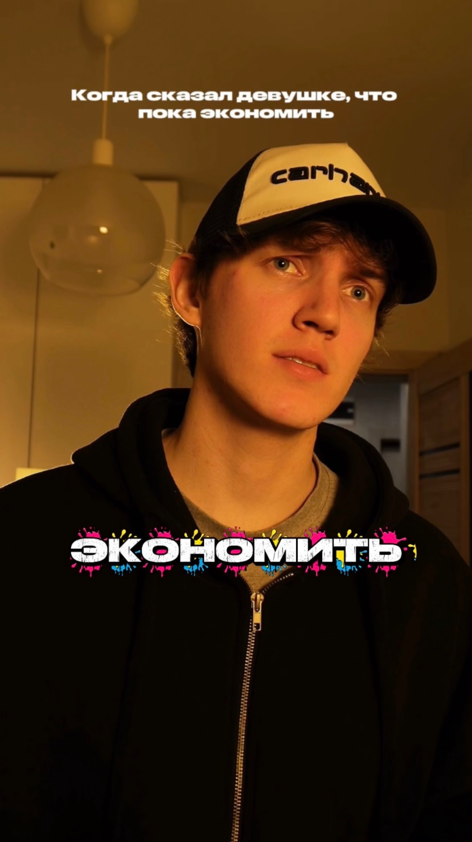 Кто то вообще умеет экономить? смотреть онлайн