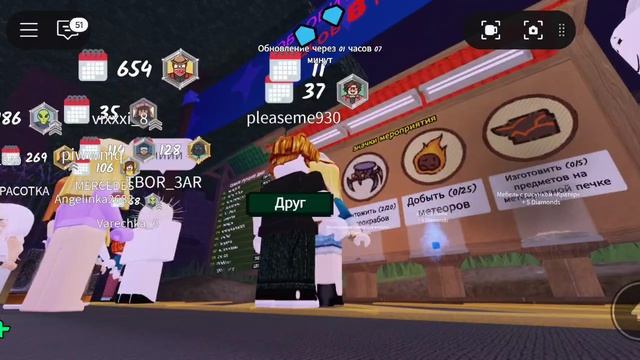 вчерашняя видео