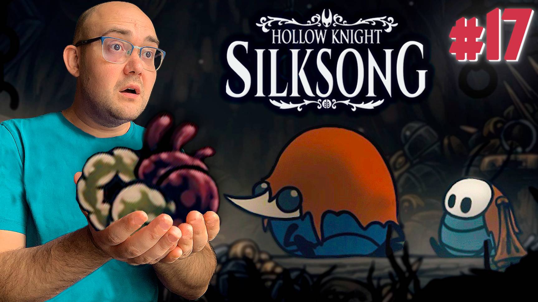 ДОРОГА ГРЕШНИКОВ ИЛИ ТАРАКАНЬИ ПОТРАХА ▶ Hollow Knight: Silksong #17 смотреть онлайн