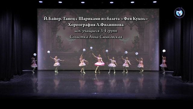 ТитрНомера2 "Стандарт". Услуги видеосъемка https://vk.com/izmalkov_ru смотреть онлайн