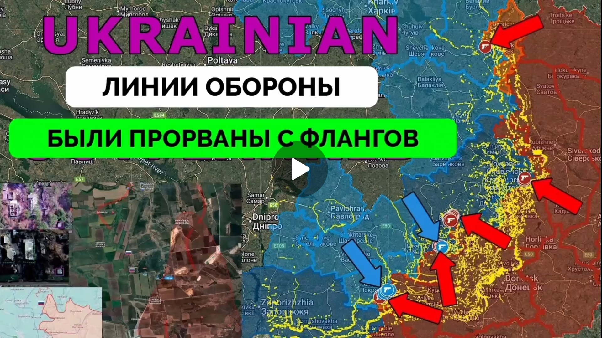 Освободили Вольное,встречные бои в Красноармейске и в Днепропетровской области! смотреть онлайн