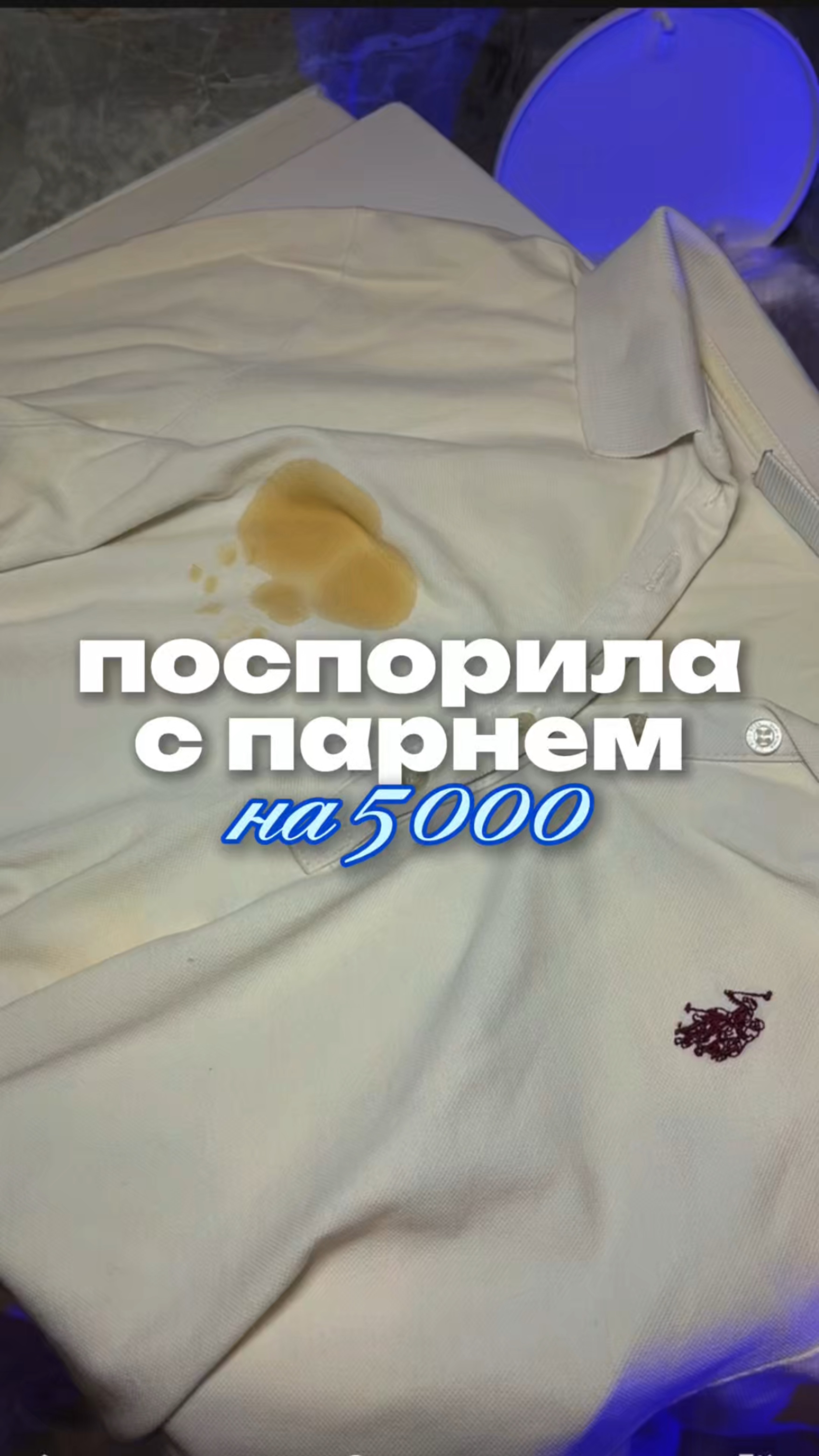 Уже бегу тратить выигранные Money 💅 А помогла мне моя новая палочка-выручалочка