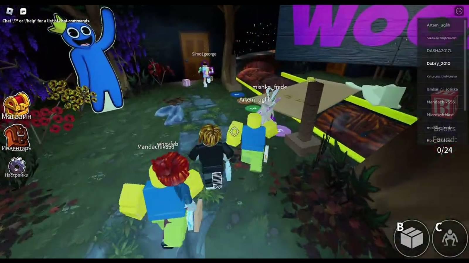 Roblox Rainbow Friends смотреть онлайн