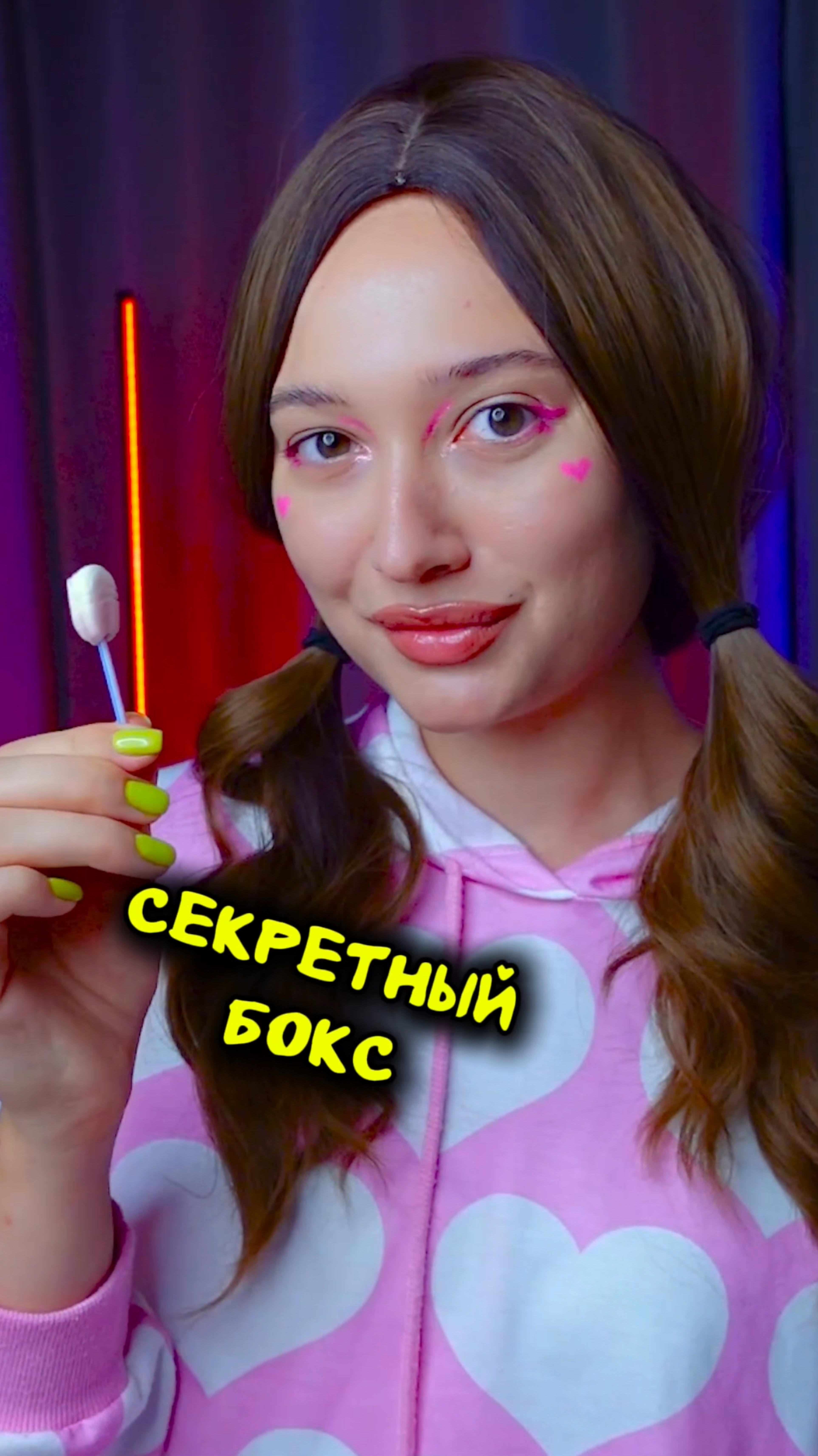 Секретный бокс смотреть онлайн