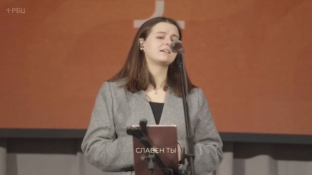 Славен Ты смотреть онлайн