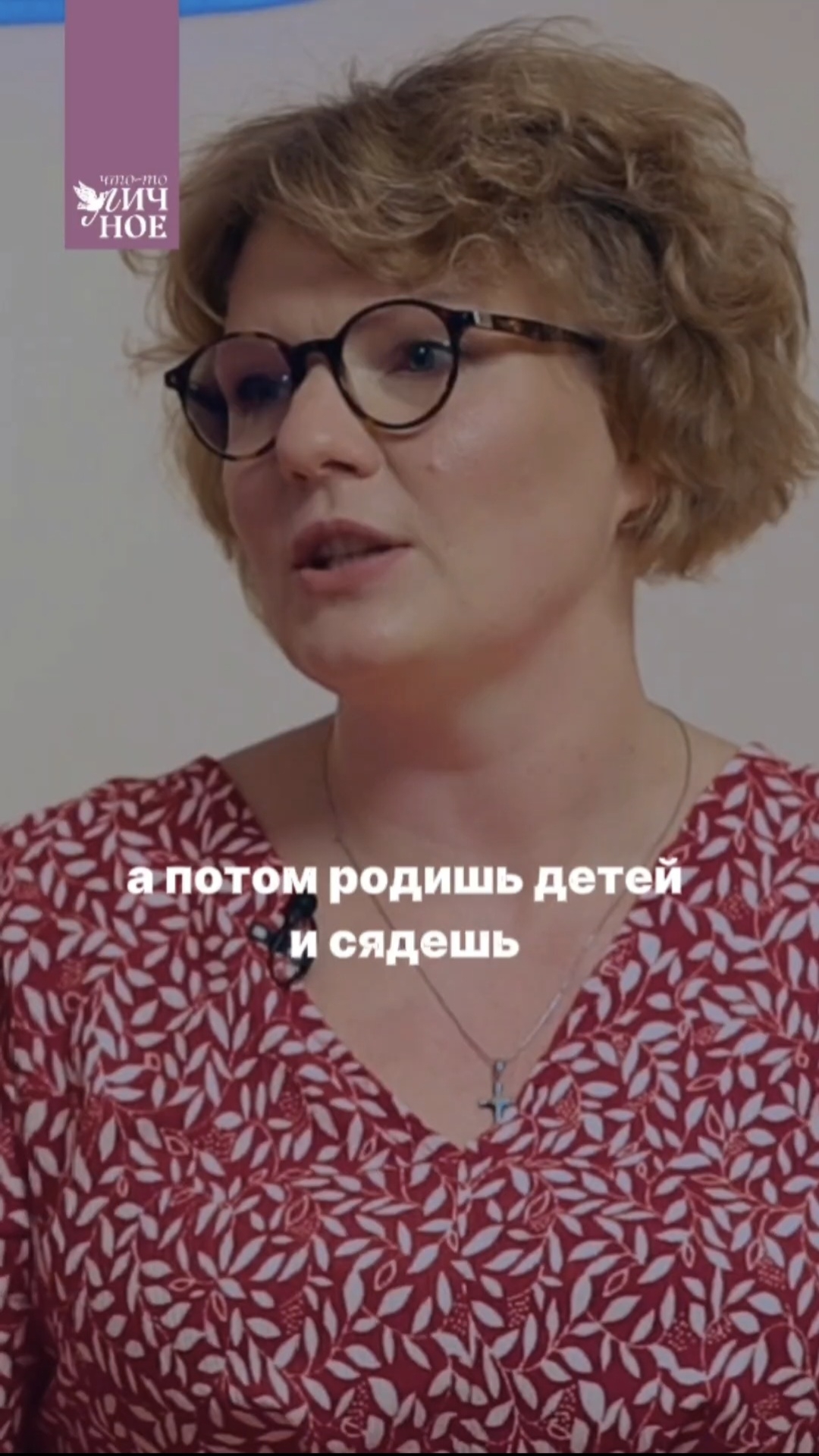 Плоский живот через 2 недели после родов или почему женщины не хотят рожать 🤔 Личный подкаст смотреть онлайн