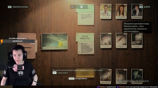 Alan wake 2 #1 смотреть онлайн