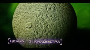 ПОЛУЧЕН СИГНАЛ! Снимки Внеземного Мира...