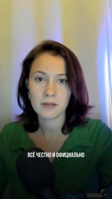 Вы знали, что на вашем СНИЛС лежат деньги? смотреть онлайн