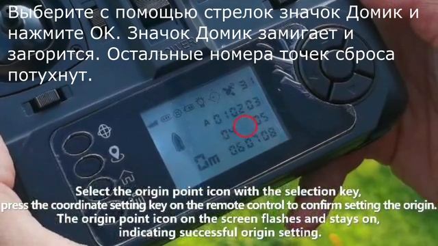 Подробная видео инструкция STEMKID Flytec V802 Pro GPS смотреть онлайн