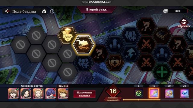 tokyo ghoul break the chains codes. Токийский Гуль. Поле Бездны продолжение смотреть онлайн