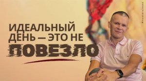 КАК ПРЕКРАТИТЬ ПЛАНИРОВАТЬ ИЗ СТРАХА И ДЕФИЦИТА И НЕ ВЛЕЗТЬ В КАПКАН НУЖДЫ / МАСТЕР ВСТРЕЧИ