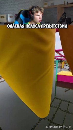 Самая ТЯЖЁЛАЯ Полоса Препятствий в Мире! 😱🔥 #shorts #шортс #паркур #интересно #эдит #челлендж #мем