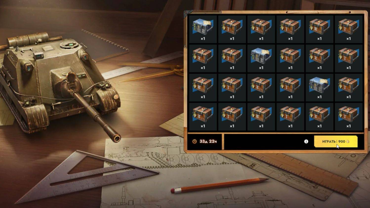 ОТКРЫЛ КОНТЕЙНЕРЫ ИЗ РОЗЫГРЫША 