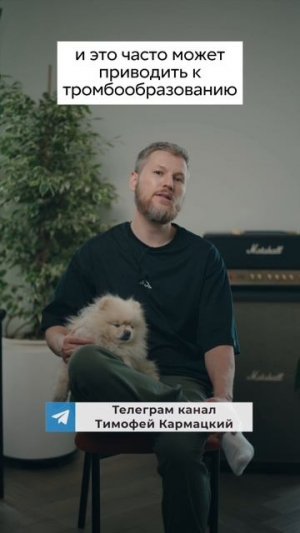 Это важно для крови #здоровье #кровь #психосоматика #рекомендации #оздоровление #зож