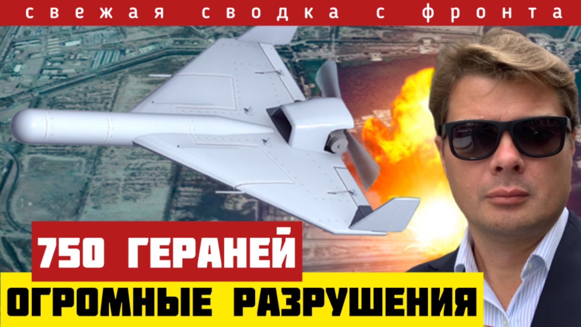 Разгром объектов ВСУ в Карпатах и Киеве. Паника Зеленского. Снабжение фронта НАРУШЕНО. Сводка 5/10