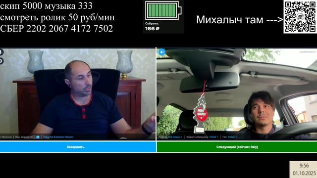 Молдаванин о бумаге и земле смотреть онлайн