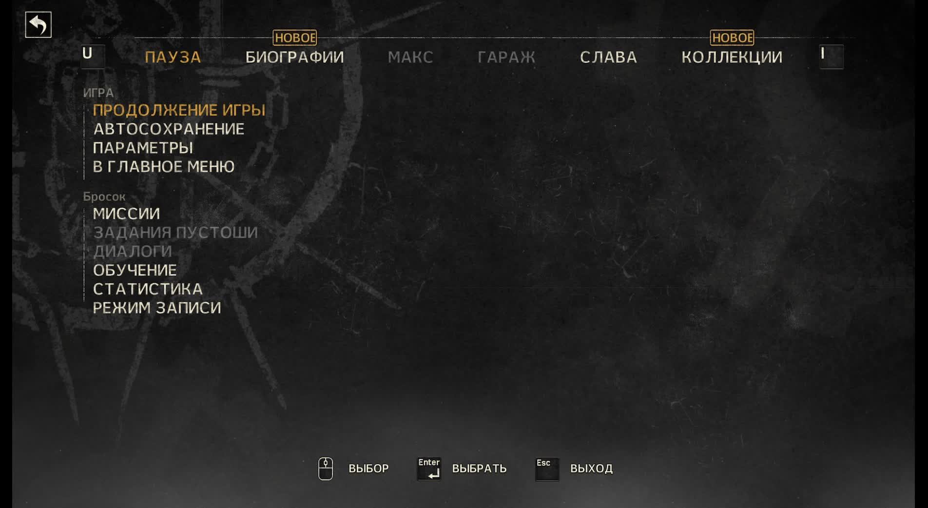 Mad Max смотреть онлайн