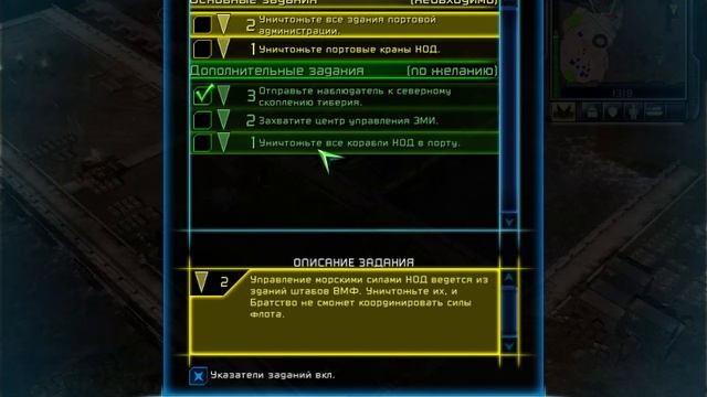 Command & Conquer 3 Tiberium Wars™