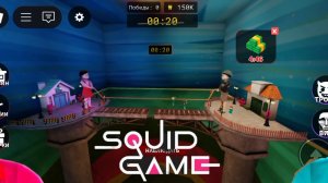 игра в кальмара скакалочка