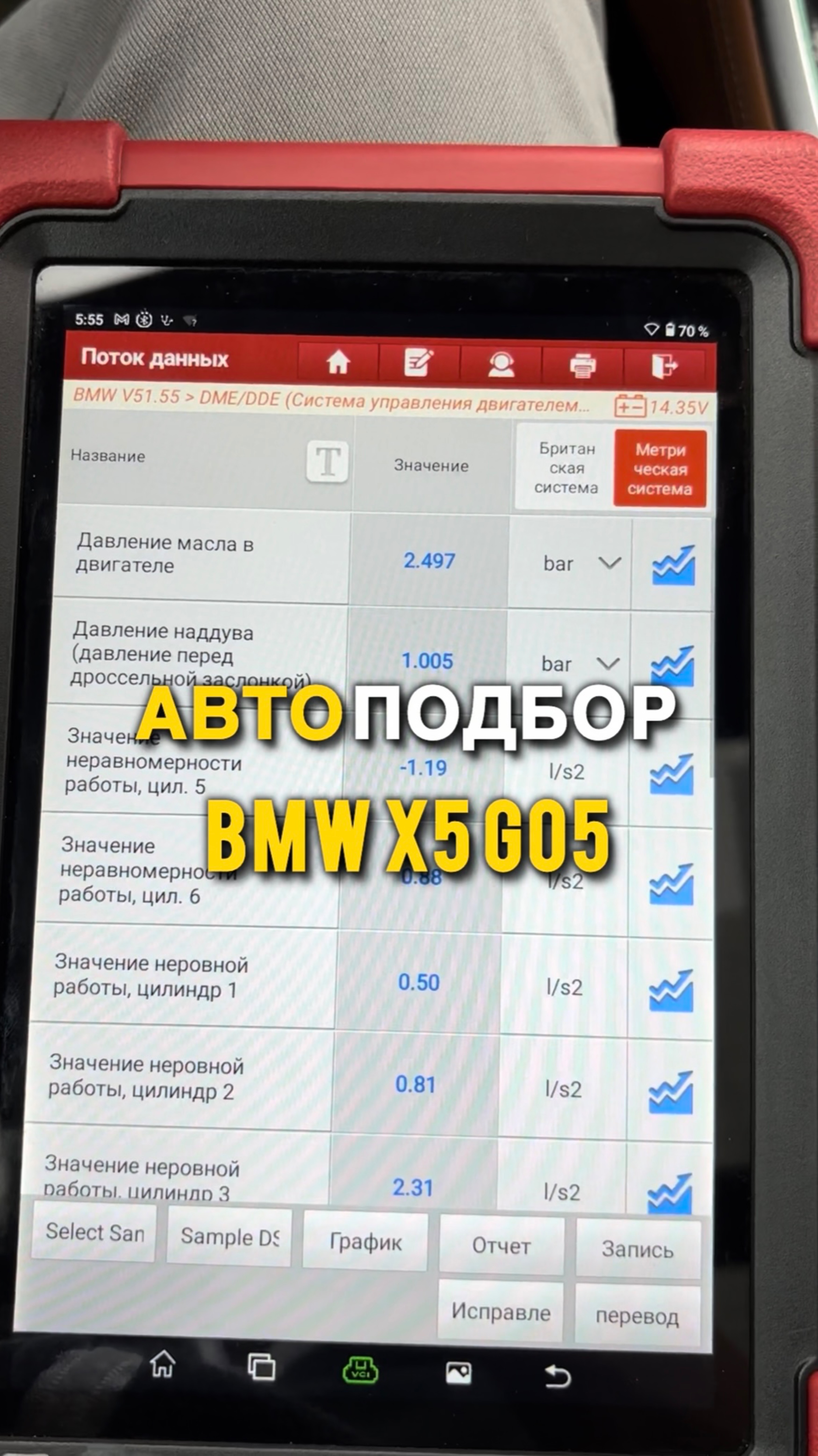 Любимый бмвистов двигатель B58, не все знают его болячки смотреть онлайн