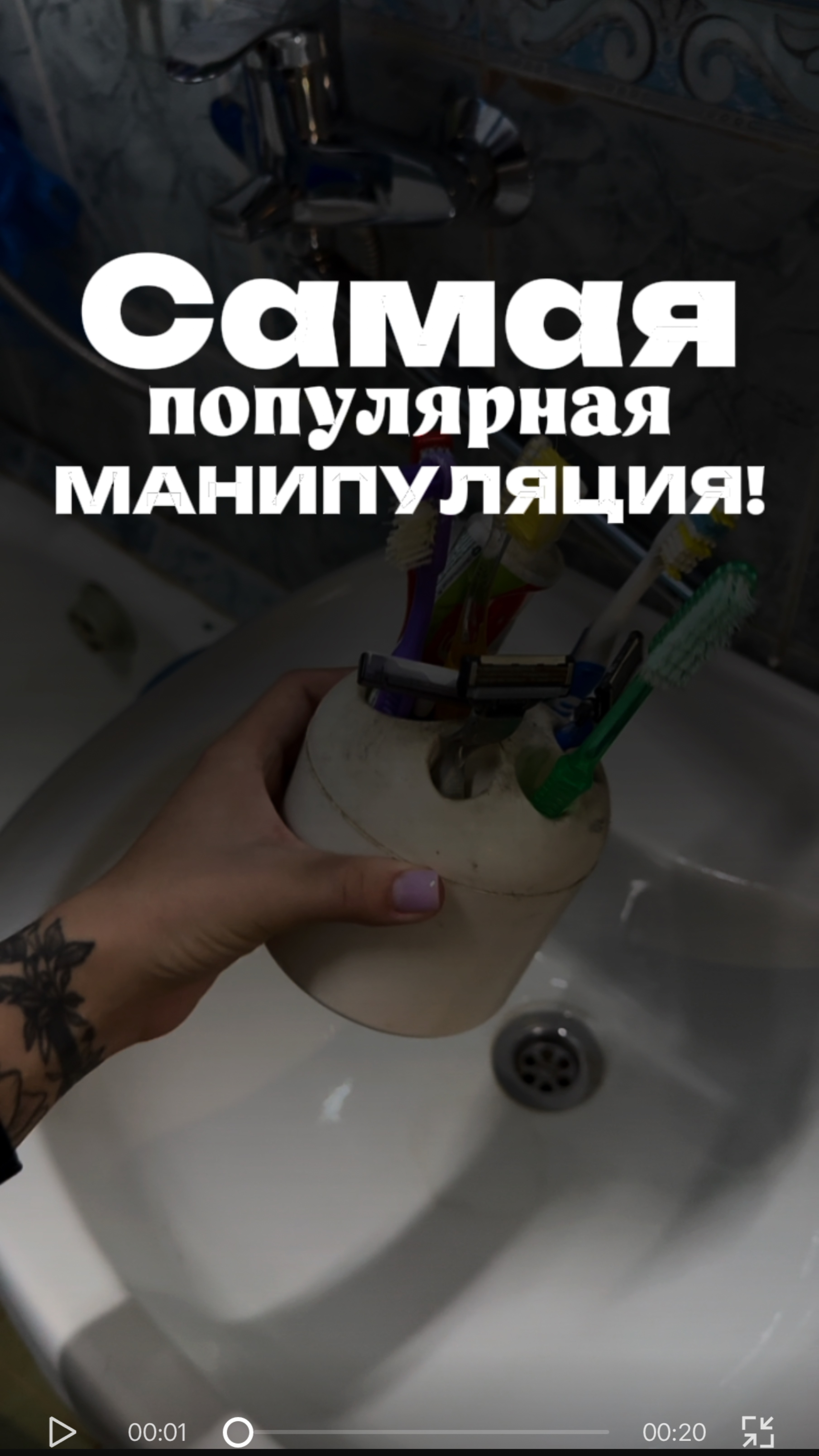 Знакомо? Артикул на WB #234577722 Ozon #1664064287🫧