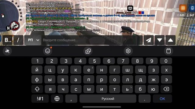 треня с вмс