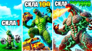 Сила Годзиллы умножается с Каждым разом в ГТА5!