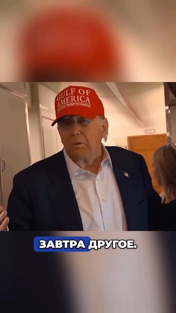 Сможет ли Трамп убедить Виктора Орбана отказаться от российского газа? #трамп смотреть онлайн