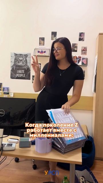 Конфликт поколений смотреть онлайн