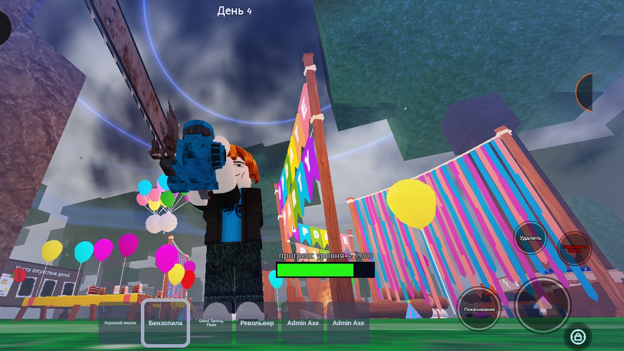 99 Night the forrest ивент3 смотреть онлайн