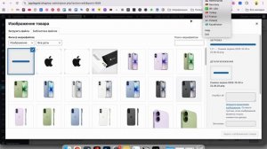 Инструкция AppleGold