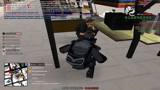 Grand Theft Auto San Andreas 2025.10.05 - 04.45.15.04 смотреть онлайн