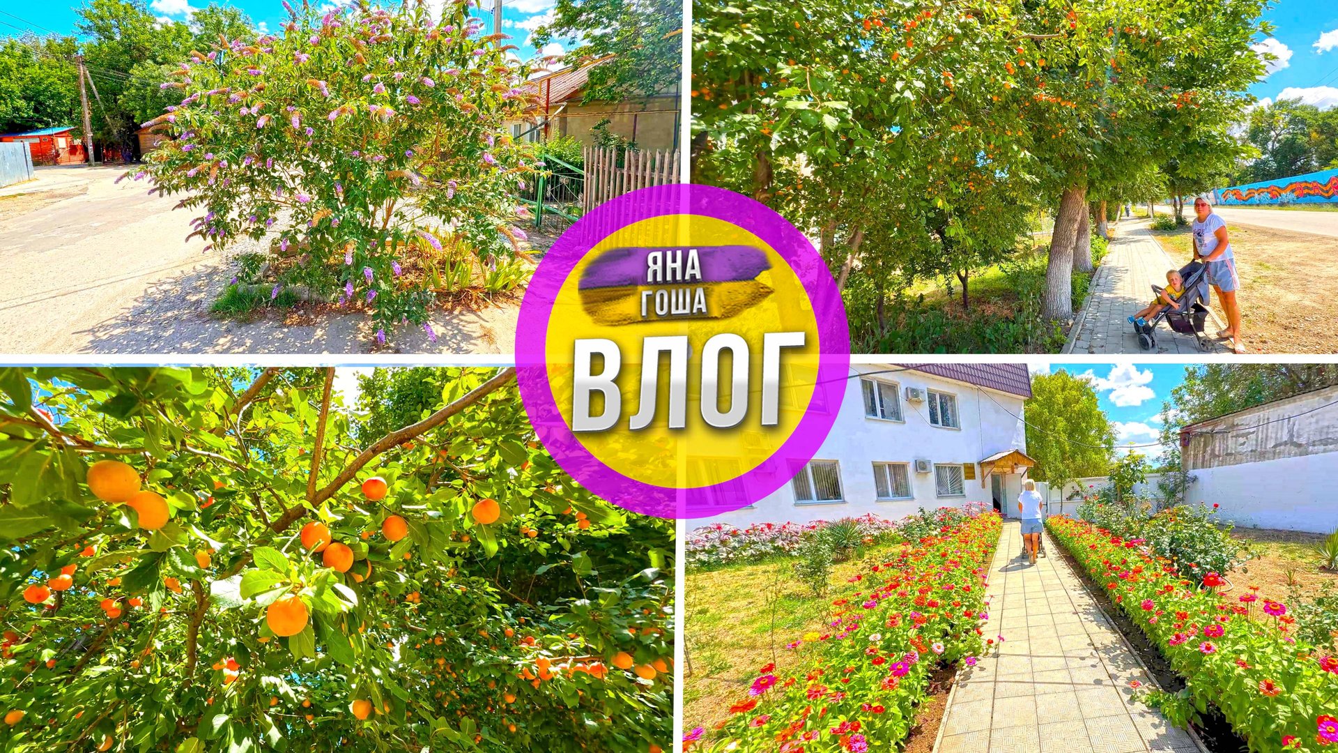 пгт Изобильный. Такого нет в Крыму, но мы его придумали! А как иначе назвать такой городок? смотреть онлайн