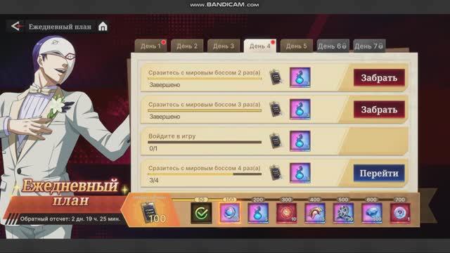 tokyo ghoul break the chains codes. Токийский Гуль. Собираю Бонусы смотреть онлайн