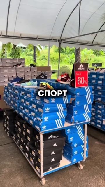 Где купить одежду на Пхукете 🛍️ Пишите “МАГАЗИН» - отправлю вам списочек самых больших ТЦ Пхукета смотреть онлайн