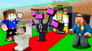 🔥УКРАДИ СКИБИДИ ТУАЛЕТ В МАЙНКРАФТ секретный БОСС