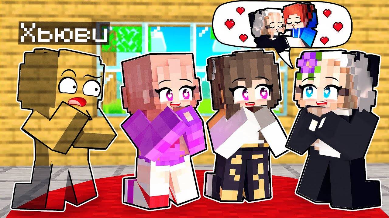 НЕВИДИМЫЙ МАЛЬЧИК в ночевке ТОЛЬКО ДЛЯ ДЕВОЧЕК! смотреть онлайн