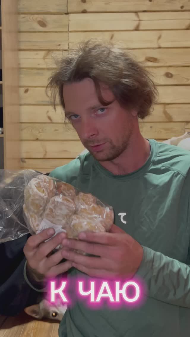 К чаю смотреть онлайн