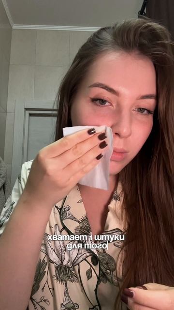 Артикул - WW154512 👌🏻