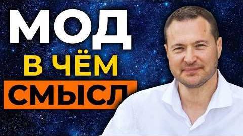 Как прийти к истинному Я? смотреть онлайн