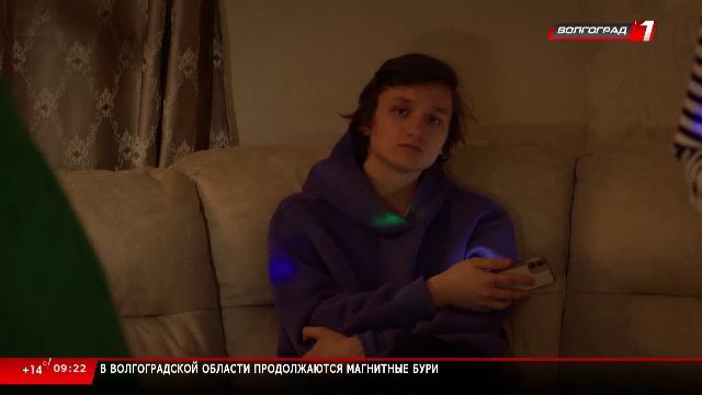Телеканал «Волгоград 1» смотреть онлайн
