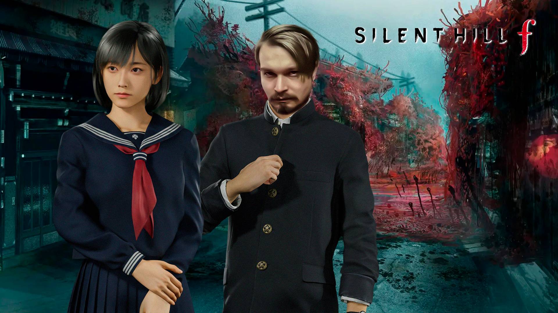 Финал ⋗︎ SILENT HILL f ⋗︎ Прохождение #19